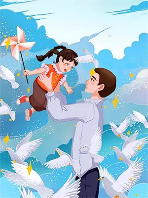 和死对头和好