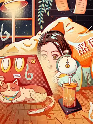 人间重晚晴