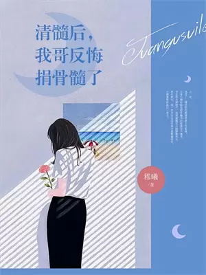进错豪门嫁对郎免费