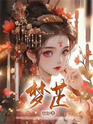弟弟你挂科了吗