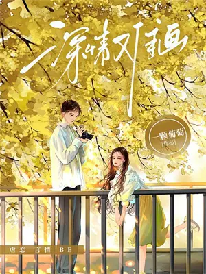 左千户斩妖除魔完整版