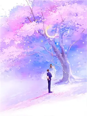 穿越做太后后续