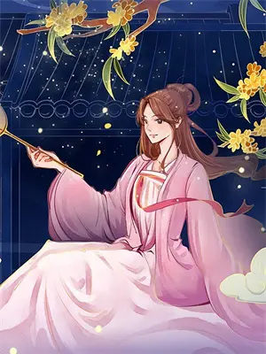 逆天谋命