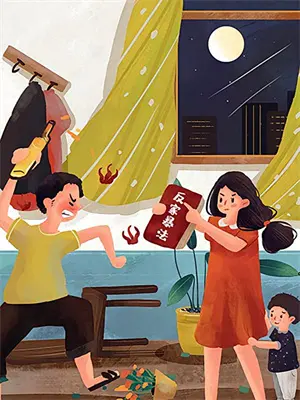 明珠蒙尘无人识反贼